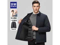 罗蒙90%鹅绒加厚羽绒服仅179元！