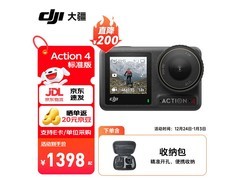 大疆Osmo Action 4限时特惠