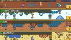 英雄迷宫冒险：经营武器店