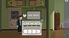 如果可以回家早一点：全关卡攻略