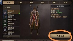 猎魂觉醒萌新成长指南