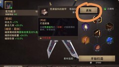 猎魂觉醒萌新成长指南