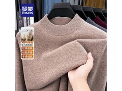 罗蒙羊毛衫89元抢