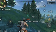 穿越火线：四面楚歌突围指南