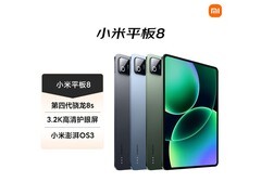 小米平板8柔光版2328元起