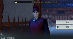 一梦江湖劫狱玩法详解