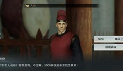 一梦江湖劫狱玩法详解