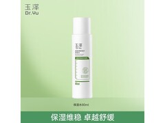 玉泽80ml保湿水买一送一，仅19.9元！