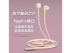 可芝KE07CYE米黄耳机，到手仅58.7元！