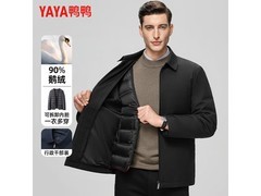 鸭鸭羽绒服男款冬季新款