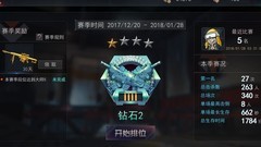 求生之战：萌新必看地雷战术