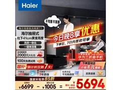 海尔抽屉式洗碗机热促