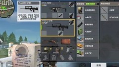 穿越火线：60V60最强火力搭配