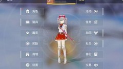 剑之荣耀：萌新升级不卡级攻略