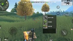 穿越火线-枪战王者：荒岛野外作战技巧