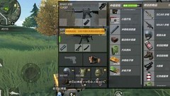 穿越火线-枪战王者：荒岛野外作战技巧