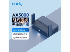CUDY TR3000路由器直降，到手144元