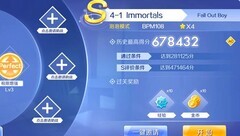 QQ炫舞：Immortals高燃挑战