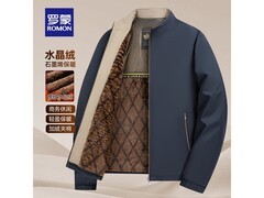 罗蒙石墨烯三防棉服63.48元抢