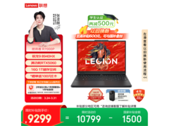 联想拯救者R7000P直降1500仅9299元