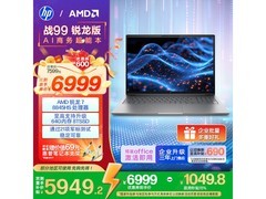 惠普战99 2024款设计本限时直降600