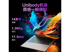 机械革命i5笔记本2931元