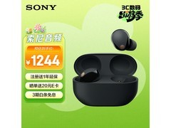 索尼WF - 1000XM5耳机直降，低至1199元