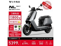 小牛NL Sport电摩直降800