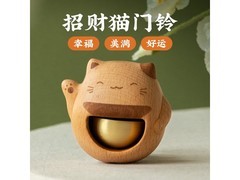 京东实木黄铜招财猫风铃，到手价88.65元