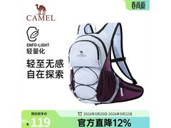 骆驼拼色登山包冰川蓝576BB24036