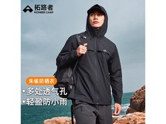 Pioneer Camp朱雀防晒衣直降100