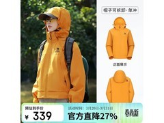 骆驼女士短款冲锋衣京东低至250元