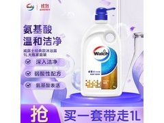威露士1L氨基酸沐浴露，换购低至17.9元
