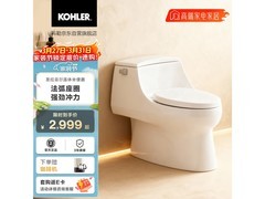 科勒圣拉菲尔马桶，京东到手价 2849 元