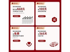 小吉J-NB热泵洗烘一体机限时特惠