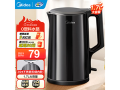 美的1.7L电水壶活动价低至54元！