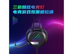 爱国者虚拟7.1游戏耳机89元