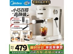 美的意式全自动咖啡机，到手低至 399.71 元