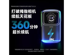 山狗G11拇指相机限时特惠