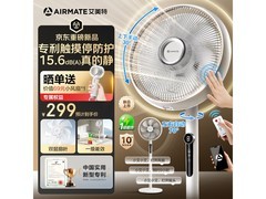 艾美特落地扇京东特惠，到手仅272元