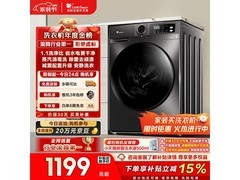 小天鹅10kg滚筒洗衣机，到手仅1192元