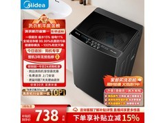 美的10kg波轮洗衣机，到手价低至738元
