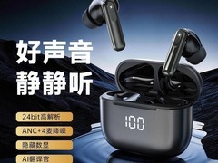 索爱Lumi降噪耳机89元特惠