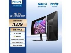 飞利浦27E1N5900R显示器，券后1269元！