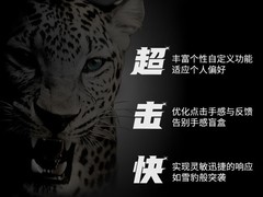 罗技 GPW5 雪豹款鼠标直降，到手 1282.5 元