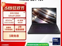 联想ThinkPad P16v笔记本，到手价18861元