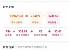 铭瑄RTX5060Ti 8G显卡直降69元