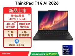 联想ThinkPad T14直降2000，仅13499元