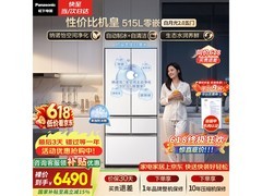 Panasonic白月光冰箱京东优惠低至5666元