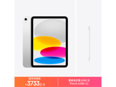 Apple iPad 11英寸2025款到手3733元